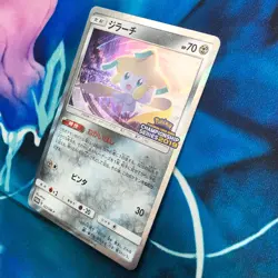 Jirachi - 322/SM-P - Championship Promo Holo Rare Japanese - Pokemon Card - NM - Image 4