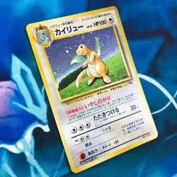 Dragonite - GB Promo Rare Holo Japanese - Pokemon Card - HP - Image 3