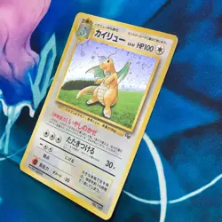 Dragonite - GB Promo Rare Holo Japanese - Pokemon Card - HP - Image 4