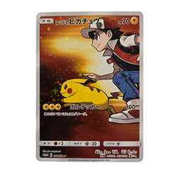 Pokemon Card Red's Pikachu 270/SM-P Promo Japanese NM Near Mint Authentic - Image 1
