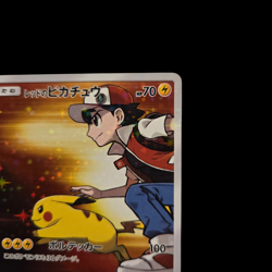 Pokemon Card Red's Pikachu 270/SM-P Promo Japanese NM Near Mint Authentic - Image 3