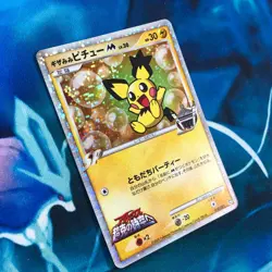 Spiky Eared Pichu M - 010/022 - Promo Rare Holo Japanese - Pokemon Card - MP - Image 3