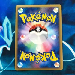 Spiky Eared Pichu M - 010/022 - Promo Rare Holo Japanese - Pokemon Card - MP - Image 5