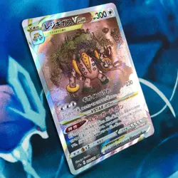 Regigigas VMAX - 233/172 Full Art SAR VSTAR Universe Japanese Pokemon Card - NM - Image 3
