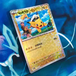 Captain Pikachu - 0704/09 - CHINESE Holo GEM Pack Vol 1 - Pokemon Card - NM - Image 3