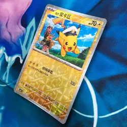 Captain Pikachu - 0704/09 - CHINESE Holo GEM Pack Vol 1 - Pokemon Card - NM - Image 4