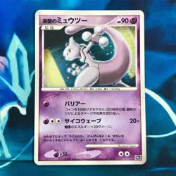 Striking Back Mewtwo - 10th Movie Holo Rare Promo Japanese Pokemon Card - MP - Image 1