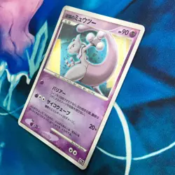 Striking Back Mewtwo - 10th Movie Holo Rare Promo Japanese Pokemon Card - MP - Image 4