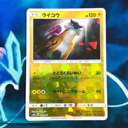 Raikou - 034/150 - Shattered Glass Reverse Holo Japanese - Pokemon Card - NM - Image 1