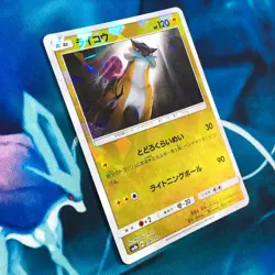Raikou - 034/150 - Shattered Glass Reverse Holo Japanese - Pokemon Card - NM - Image 3