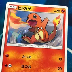 Charmander - 007/051 - Family Box Promo Rare Japanese - Pokemon Card - NM - Image 2