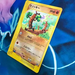 Sudowoodo - 058/087 - Holo Rare Aquapolis E3 Japanese - Pokemon Card - HP - Image 4