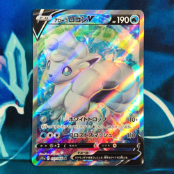 Vulpix V - 077/068 - Full Art Incandescent Arcana Japanese - Pokemon Card - NM - Image 1