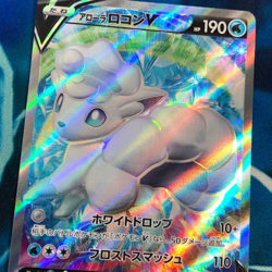 Vulpix V - 077/068 - Full Art Incandescent Arcana Japanese - Pokemon Card - NM - Image 2