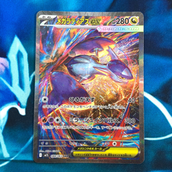 Latias ex - 088/063 - Full Art SR Mega Symphonia M1S Japanese Pokemon Card - LP - Image 1