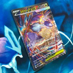 Latias ex - 088/063 - Full Art SR Mega Symphonia M1S Japanese Pokemon Card - LP - Image 3