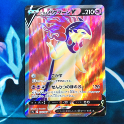 Hisuian Typhlosion V - 076/067 - Full Art S9a Japanese - Pokemon Card - NM - Image 1