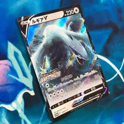 Lugia V - 324/S-P - Promo Rare Paradigm Trigger Japanese - Pokemon Card - NM - Image 3