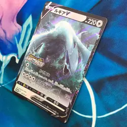 Lugia V - 324/S-P - Promo Rare Paradigm Trigger Japanese - Pokemon Card - NM - Image 4