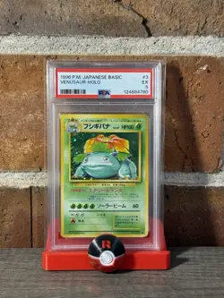 Pokemon 1996 Venusaur #3 Base Set Japanese PSA 5 - Image 1