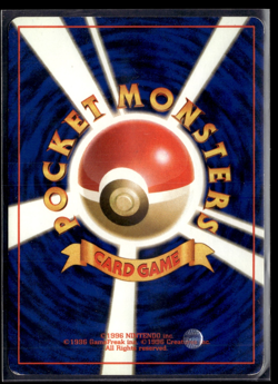 Pokemon TCG | Gym Challenge | Lt. Surge's Raticate | Japanese | 020/132 | LP - Image 2