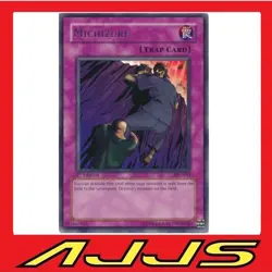 YuGiOh - Michizure - PSV-051 - Rare - 1st Edition - NM/M - Image 1