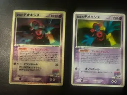 Pokemon Card Sky-Splitting Deoxys Lenticular HP80 3 types Form 3D Promo Card + - Image 1