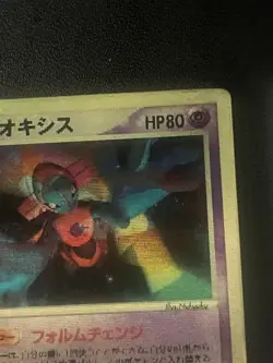 Pokemon Card Sky-Splitting Deoxys Lenticular HP80 3 types Form 3D Promo Card + - Image 5