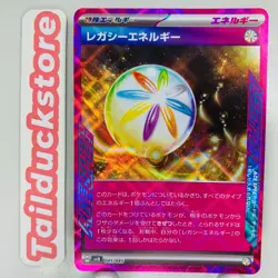 Pokemon Card Deck Build Box Battle Partners SVN 045/045 ACE Japanese - Image 1