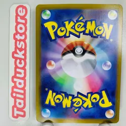 Pokemon Card Deck Build Box Battle Partners SVN 045/045 ACE Japanese - Image 2