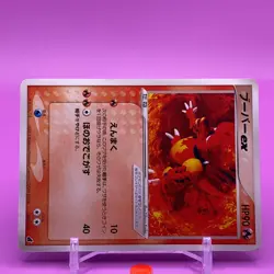 Magmar TCG ex Pokemon Card Game Japanese Japan Nintendo Anime F/S - Image 2