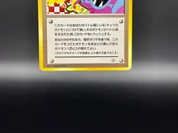 Koga's Ninja Trick Gym Heroes Banned Pokemon Card Old Back Japanese 225 - Image 5