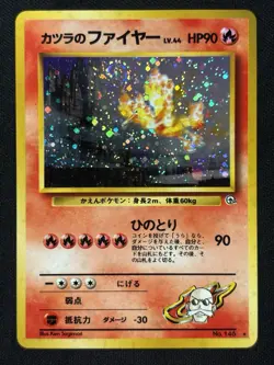 Blaine's Moltres No.146 Holo Challenge from the Darkness Japanese Pokemon Card - Image 1