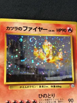 Blaine's Moltres No.146 Holo Challenge from the Darkness Japanese Pokemon Card - Image 3