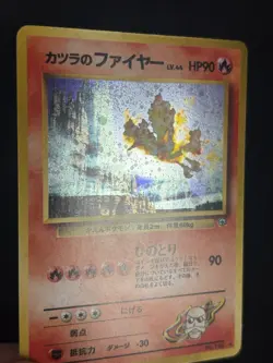 Blaine's Moltres No.146 Holo Challenge from the Darkness Japanese Pokemon Card - Image 4