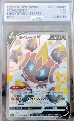 ✨Falinks V Full Art Shiny Star V Pokemon Card AGS 10 LEGENDARY Jap 319/190 2020✨ - Image 2