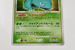 Pokemon card Venusaur DPBP#003 DP3 Holo Rare Secret Wonders 2007 Japanese NM - Image 3