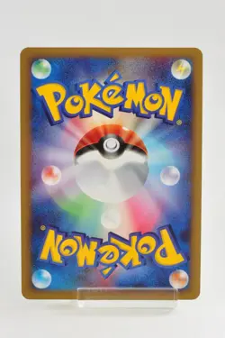 Pokemon card Venusaur DPBP#003 DP3 Holo Rare Secret Wonders 2007 Japanese NM - Image 4