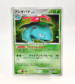 Pokemon card Venusaur DPBP#003 DP3 Holo Rare Secret Wonders 2007 Japanese LP - Image 1