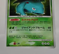 Pokemon card Venusaur DPBP#003 DP3 Holo Rare Secret Wonders 2007 Japanese LP - Image 3