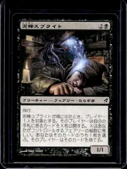 2007 Magic MTG Lorwyn Japanese Thieving Sprite Foil #143/301 - Image 1