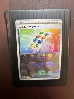 Energy Sticker Masterball Reverse Holo 152/165 SV2a Pokemon TCG 151 Japanese NM - Image 1
