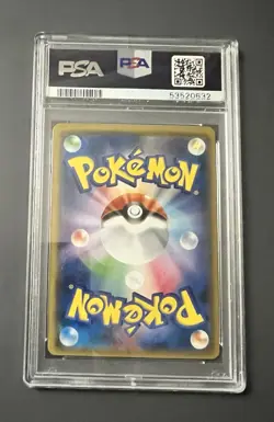 2018 POKEMON JPN SM PROMO MIMIKYU SPECIAL BOX #199 PIKACHU PSA 10 - Image 2