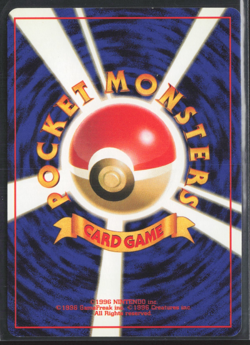 Pokemon TCG | Japanese | Fossil | Mr. Fuji | Trainer | LP - Image 2