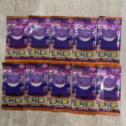 2025 Pokemon PTCG S-Chinese Gem Pack Vol.3 CBB3C Booster Pack*10 #2 -HV19 - Image 1