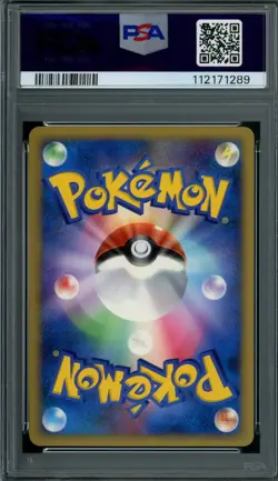 Pokemon Japanese Blaziken DPBP#307 Moonlit Pursuit 1st Ed. Holo PSA 9 MINT - Image 2