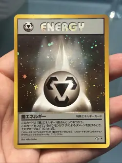 Pokemon TCG Metal Energy Neo Genesis Holo Japanese- NM - Image 1
