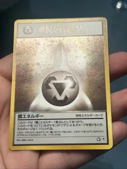 Pokemon TCG Metal Energy Neo Genesis Holo Japanese- NM - Image 2