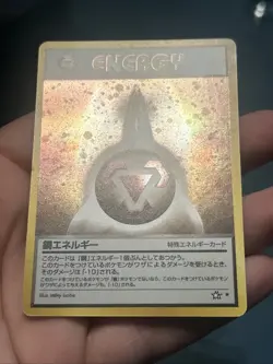 Pokemon TCG Metal Energy Neo Genesis Holo Japanese- NM - Image 3