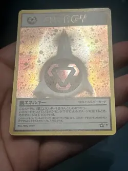 Pokemon TCG Metal Energy Neo Genesis Holo Japanese- NM - Image 4